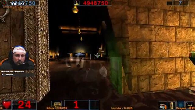 SERIOUS SAM - MOD Защита Родины 1 - ФИНАЛ (СТРИМ 3) смотреть онлайн
