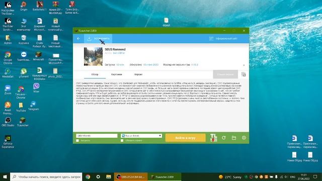 Как установить шейдеры майнкрафт(Тлаунчер) смотреть онлайн