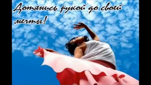 Твоя жизнь в твоих руках!!! смотреть онлайн