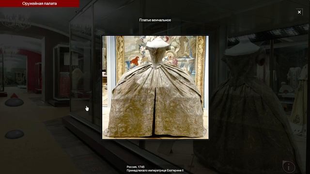 Оружейная палата: виртуальная экскурсия по сокровищнице дома Романовых смотреть онлайн