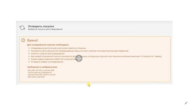 B2B JEWELRY - новости проекта, выступление Гонты. Теперь можно отоваривать сертификаты? смотреть онлайн