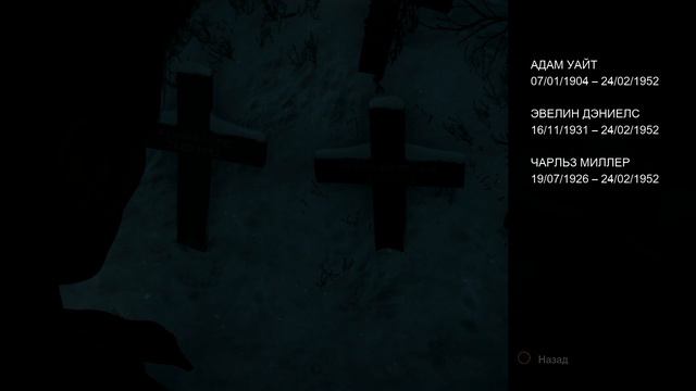 ГАЙД ПО ПОИСКУ ТОТЕМОВ UNTIL DAWN + СОБЫТИЯ ПРОШЛОГО смотреть онлайн
