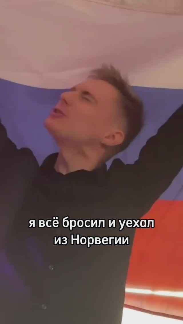Один год в России🇷🇺 спустя жизнь в Норвегии🇳🇴 смотреть онлайн
