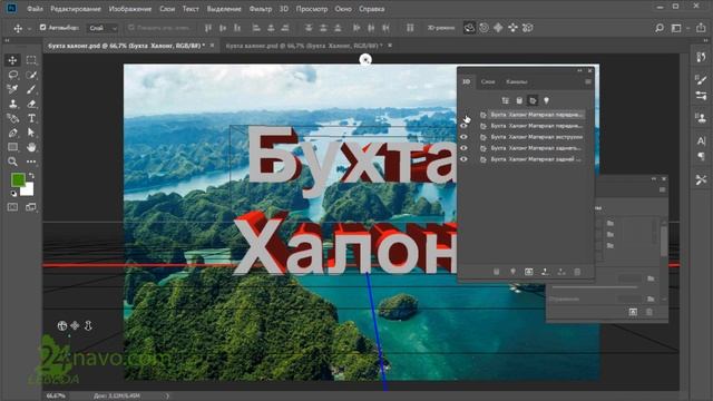 3d Фотошоп Как сделать  3d текст инструмент Type Tool  Photosop. Объемный текст в фотошопе. Уроки
