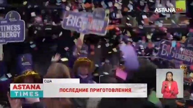 Тестирование новогоднего конфетти провели в Нью-Йорке