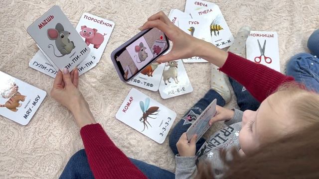 КАРТОЧКИ ДЛЯ РАЗВИТИЯ РЕЧИ И ВНИМАНИЯ от Пчёлкошоп. 15 МИНУТ В ДЕНЬ УВЛЕКАТЕЛЬНОЙ ИГРЫ. смотреть онлайн