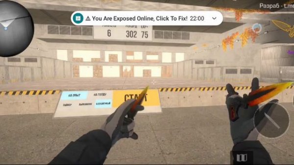 Новая версия стэндкнайф 1.9.2