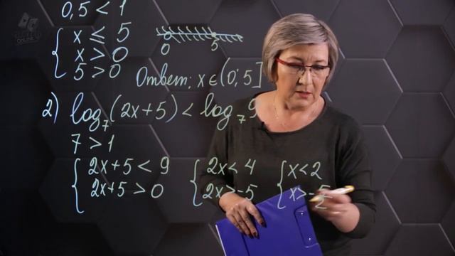 Логарифмические неравенства. Практическая часть. 11 класс. (720p) смотреть онлайн