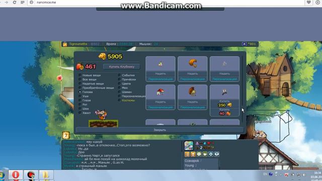 NanoMice Летсплей- 8 ч.с 3 июня. смотреть онлайн