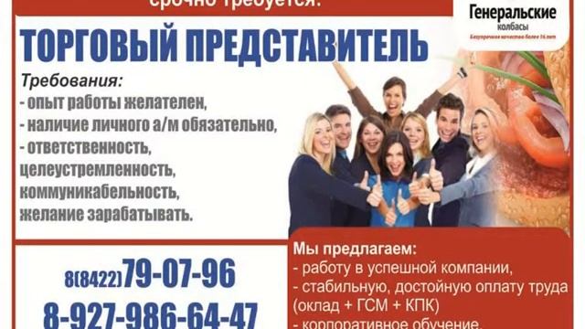 21 октября 1блок РАБОТА В УЛЬЯНОВСКЕ смотреть онлайн