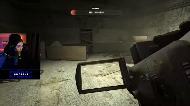НАЧАЛО! By Owl играет в OUTLAST: WHISTLEBLOWER / донаты скримеры (#1)