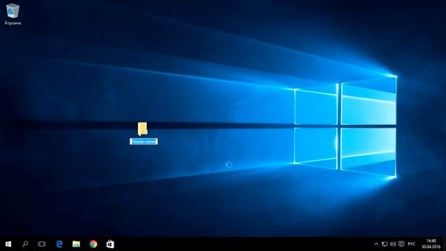 Как включить "Режим Бога" в Windows 10 смотреть онлайн