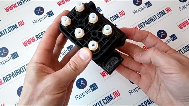 Блок клапанов пневмоподвески VW Touareg, Porsche Cayenne, Audi Q7 смотреть онлайн