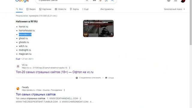 Посиделки в дискорде смотреть онлайн
