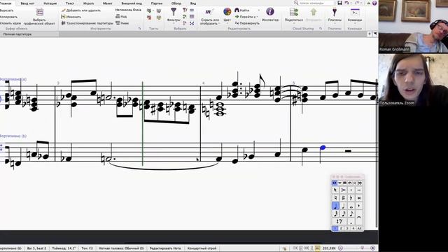 Мастерская Евгения Шкультина | Индивидуальная встреча | О гармонии | Композиторская техника. смотреть онлайн