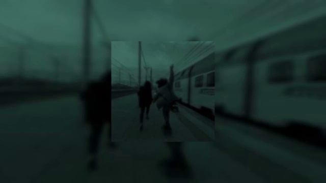 женя трофимов - поезда 💦 смотреть онлайн