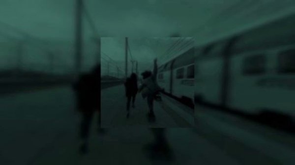 женя трофимов - поезда 💦