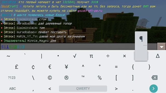 Как писать цветным текстом на сервере ? смотреть онлайн