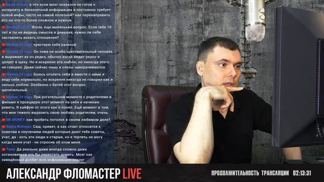 AFL-135 | Выход книги "Игра правил", реализация своего потенциала и др. смотреть онлайн
