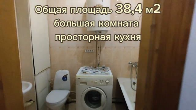 Предлагаю купить однокомнатную квартиру в городе Серпухов смотреть онлайн