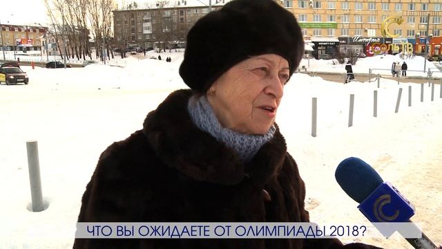 Посмотрим олимпиаду 2018?_30.01.2018_СольТВ смотреть онлайн