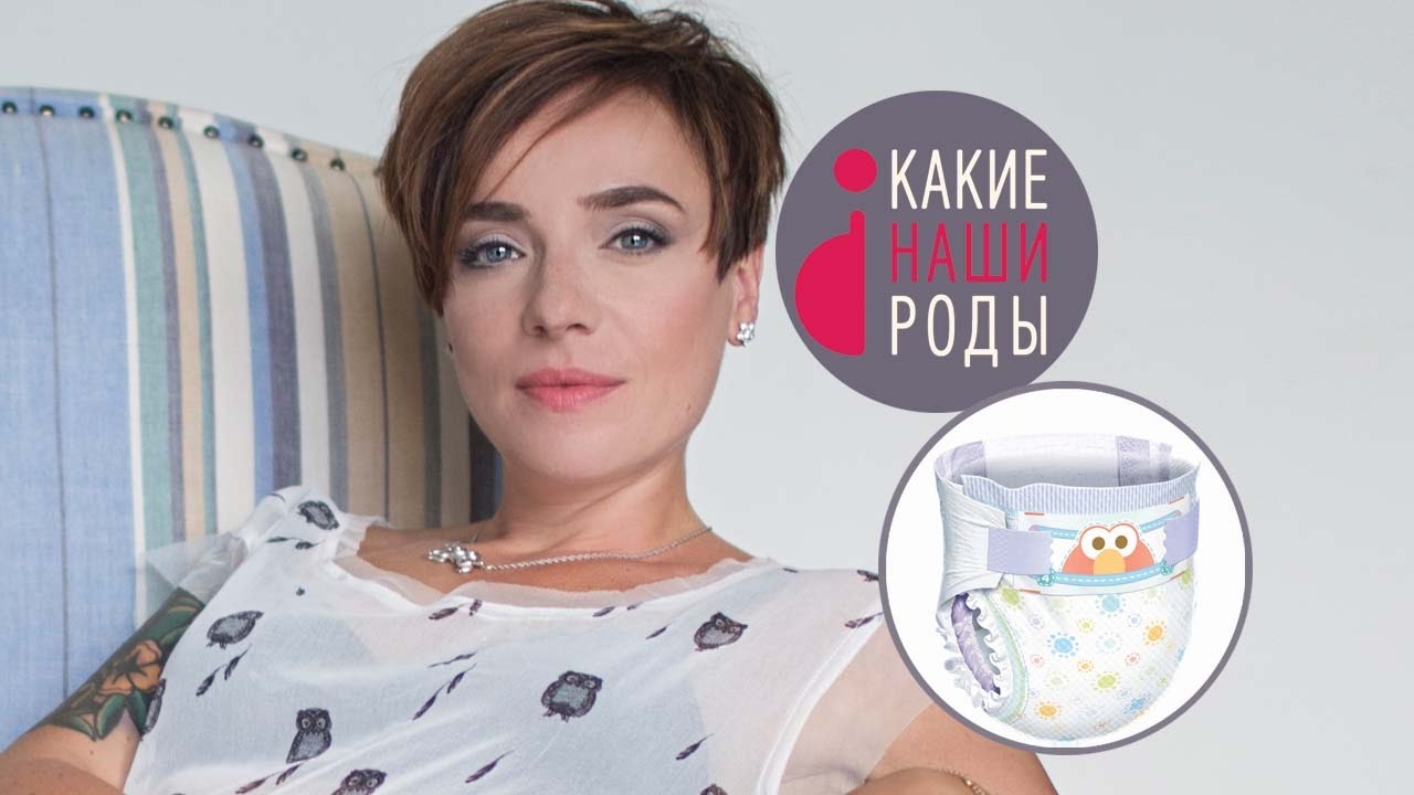 Подгузники: польза или вред? смотреть онлайн