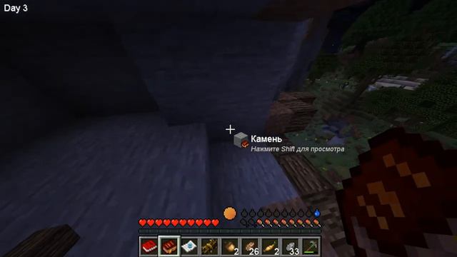 MINECRAFT 1.12.2 | Выживание | ХАРД | Daily Hard Reboot | С БРАТОМ | Часть 1 смотреть онлайн