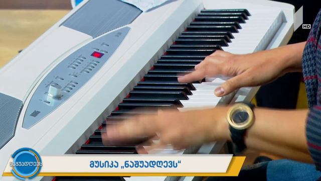 მუსიკა „ნაშუადღევს“ - ნოდიკო ტატიშვილი - „სიმღერა თბილისზე“ смотреть онлайн