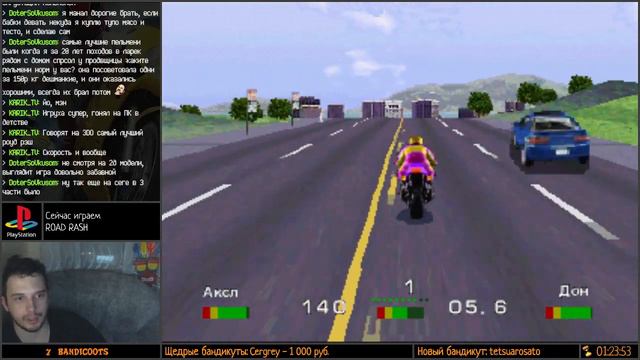 [PS1] - ROAD RASH смотреть онлайн