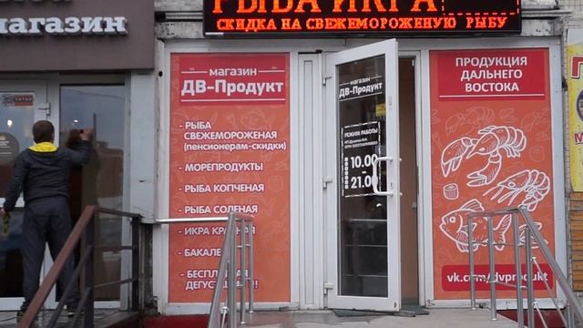Бегущая строка 2,96*0,56 м, оклейка витрины аппликационной пленкой. смотреть онлайн