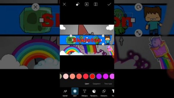Как сделать шапку на канал: #2