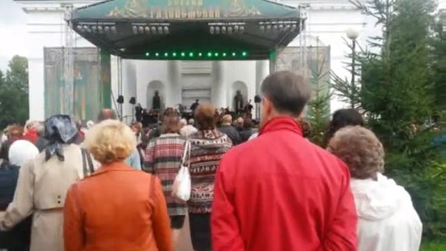 У Софийского собора Штраус смотреть онлайн