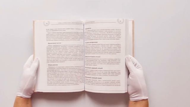 Как создавать истории. Основы игровой сценаристики и нарративного дизайна за 12 шагов смотреть онлайн