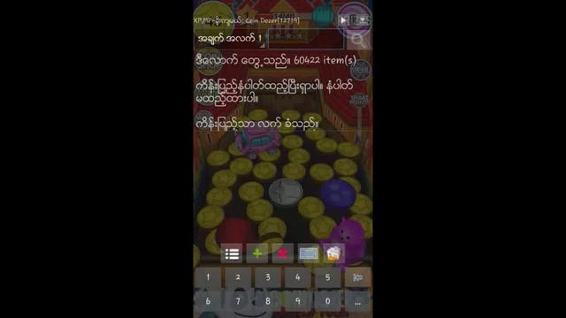 Coin Dozer tc 999999 coins смотреть онлайн
