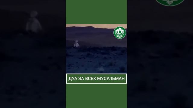 #молитва #dua смотреть онлайн
