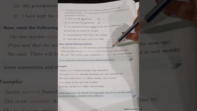 #English Grammar #Std 5 #Chapter 3 #Preposition of place, time and movement #Exercise 1 to 5 смотреть онлайн