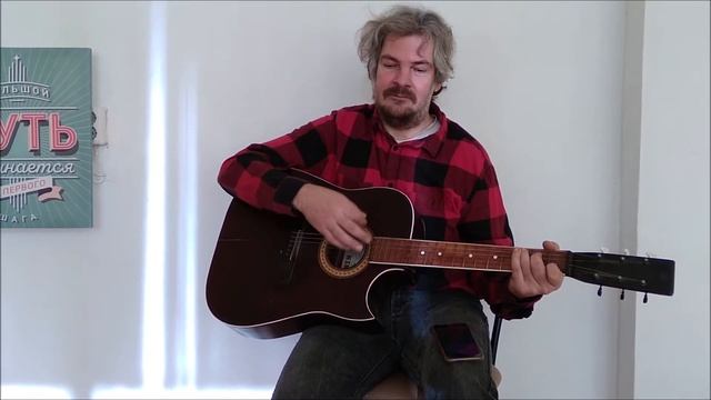 ДК Кленово. Вместе музыку бренчим. Игра на гитаре. Занятие 3 смотреть онлайн