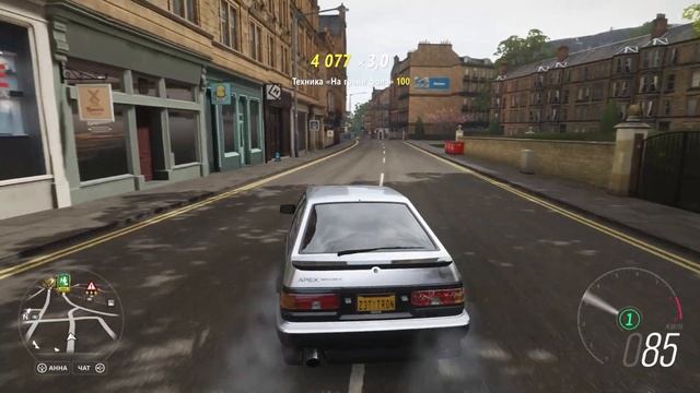 КАК ПОЛУЧИТЬ ЛЮБУЮ МАШИНУ БЕСПЛАТНО В FORZA HORIZON 4?! смотреть онлайн