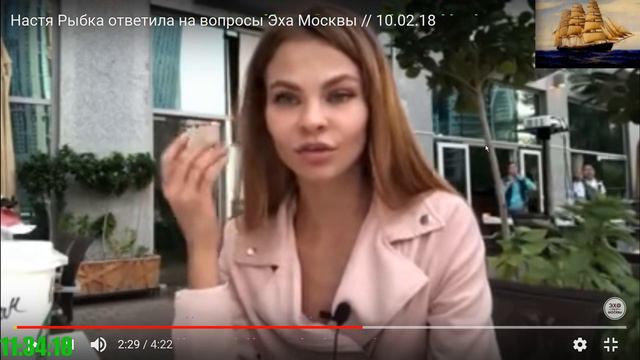 Настя Рыбка раскрывает страшную тайну смотреть онлайн