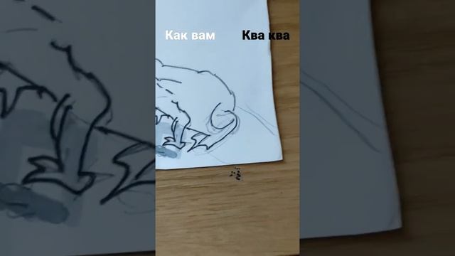 жаба #рекомендации #рисунки #животные #жабка смотреть онлайн