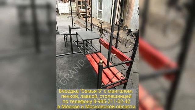 Беседка-мангал 