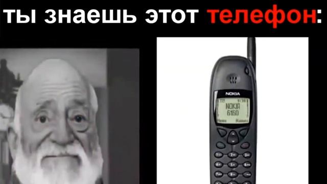 Мистер исключительный стареет (Твой телефон) смотреть онлайн