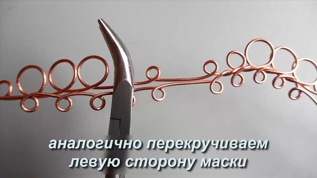 МАСКА (театральная) или БРОШЬ-БУЛАВКА из медной проволоки на мозаике Wire Wrap смотреть онлайн