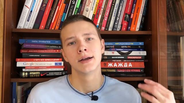 Закончи то, что начал. Как доводить дела до конца | Эйкафф Джон | Обзор книги смотреть онлайн