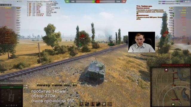 ПРЕМ ТАНК 6 уровня – КАКОЙ ЛУЧШЕ КУПИТЬ? [World Of Tanks]