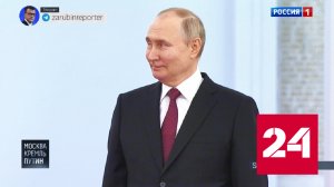 Что осталось за кадром церемонии награждения героев в Кремле. Анонс // Москва. Кремль. Путин