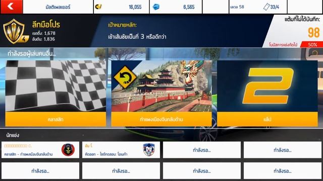 Asphalt 8 - Volkswagen Beetle Turbo Multiplayer TesT(Rank699) смотреть онлайн