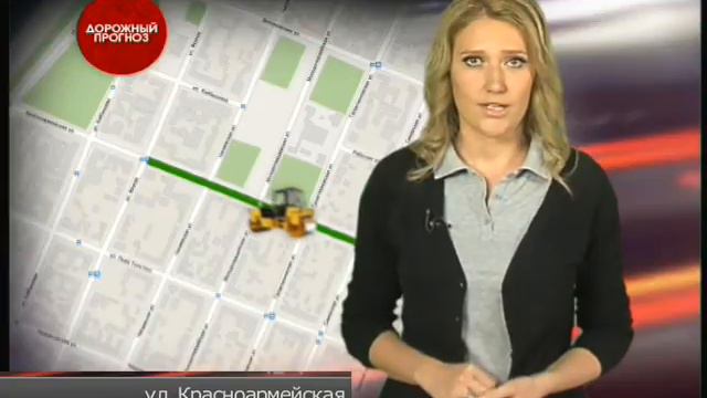 Дорожный прогноз на 3 июня смотреть онлайн