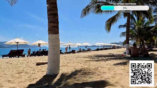 Нячанг. Февраль