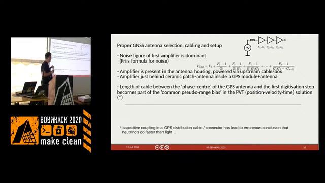 BornHack 2020 - Mark-Jan Bast - Galieo signals potential impact on 23 cm radio amateur signal usage смотреть онлайн